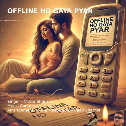OFFLINE HO GAYA PYAR