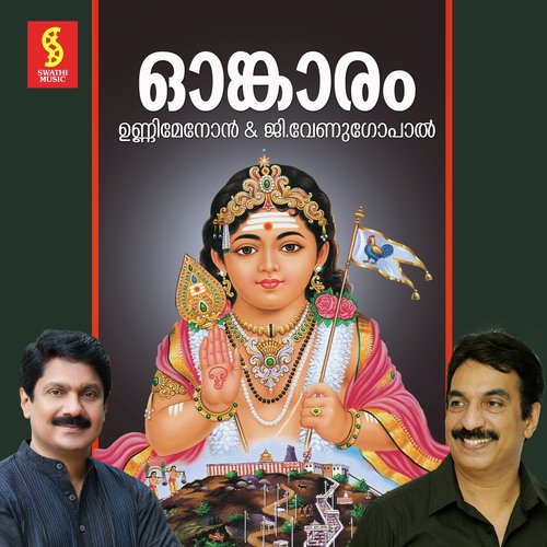 Saravanathil Pirannavane