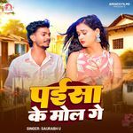 Paisa Ke Mol Ge