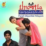Dandanakkara