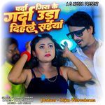 Parda Gira Ke Garda Udha Dihle Saiya