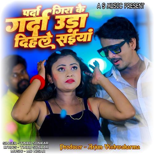 Parda Gira Ke Garda Udha Dihle Saiya