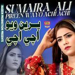 Pireen Wayo Achi Achi