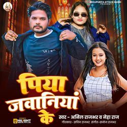 Piya Jawaniya Ke