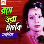 Rose Vora Fuler Modhu