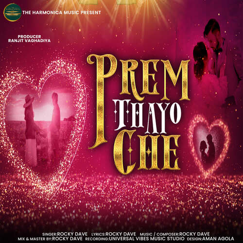 Prem Thayo Che