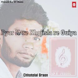 Pyar Kare Khojisla Re Guiya-PQRaYwxecVY