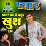 Pyar Pakar Tera M Bahut Khush Hua