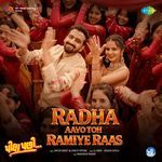 Radha Aavo Toh Ramiye Raas (From "Pidha Pachhi")