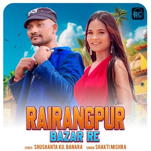 Rairangpur Bazar Re