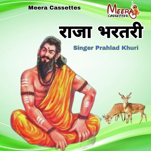 Raja Bharthari Ki Katha 4