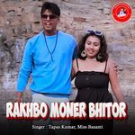 Rakhbo Moner Bhitor