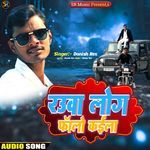 Raouwa Log Follow Kaila