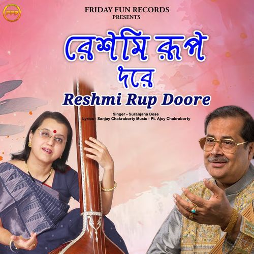 Reshmi Rup Doore