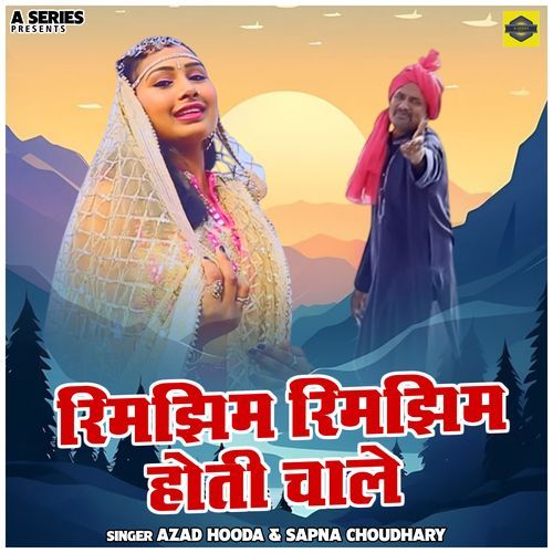 Rimjhim Rimjhim Hoti Chale