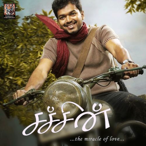 Kanmoodi (Original Motion Picture Soundtrack)