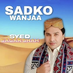 Sadko Wanjaa-AjJTfjJDfAo