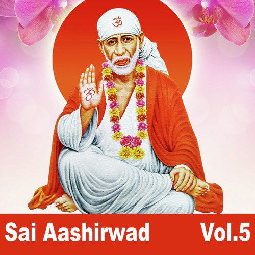 Sai Aashirwad, Vol. 5_poster_image