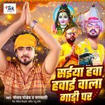 Saiya Hawa Hawai Wala Gadi Par