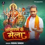 Sasaram Ke Mela