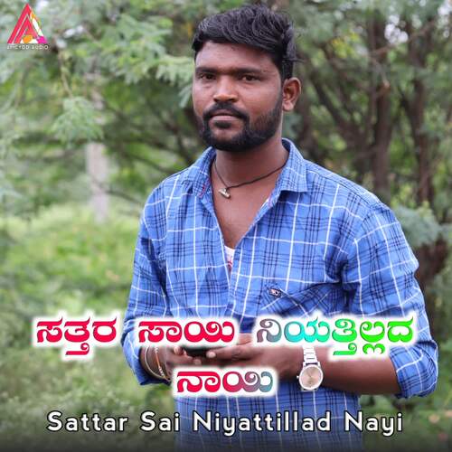 Sattar Sai Niyattillad Nayi