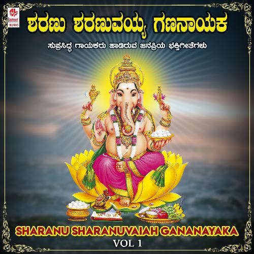Prathamavandyanenisida (From "Siddhidaatha Sri Vinayaka")
