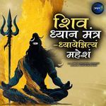 Shiva Dhyan Mantra-Dhyayennityam Mahesham