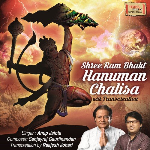 Shree Ram Bhakt Hanuman Chalisa With Transcreation