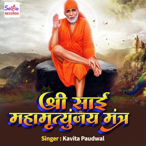 Shri Sai Mahamrityunjay Mantra