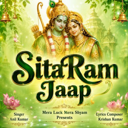 Sitaram Jaap