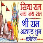 Siya Ram Jay Jay Ram Shri Ram Akhadh Dhun Keeratan