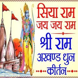 Siya Ram Jay Jay Ram Shri Ram Akhadh Dhun Keeratan