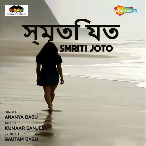 Smriti Joto