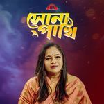 Sona Pakhi