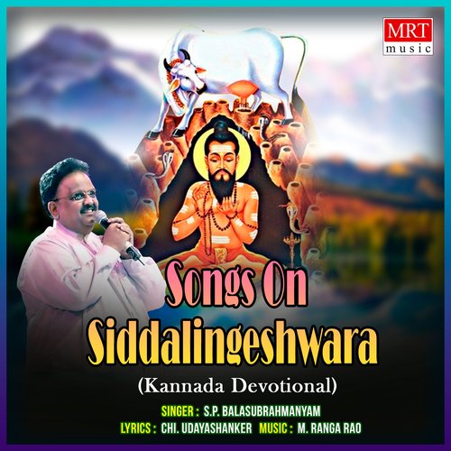 Songs On Siddalingeshwara