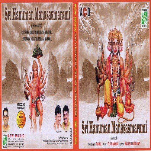 Sri Rama Dhootham Sirasa Namami