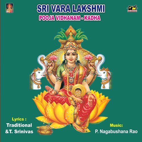 Sri Vara Lakshmi Pooja Vidhanam - Kadha