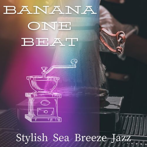 Lazy Rainy Day cover art