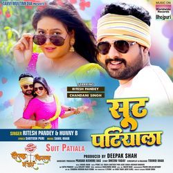 Suit Patiala (From &quot;deepak Kirana Bhandar&quot;)-AD4YfQRCD38