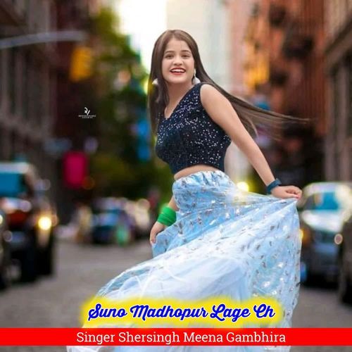 Suno Madhopur Lage Ch
