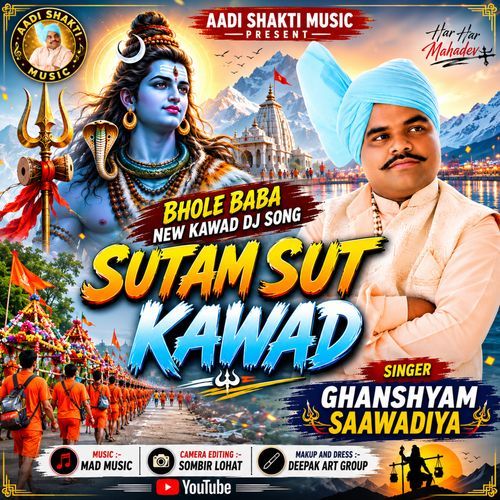 Sutam Sut Kawad
