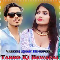 Tabbo Ki Bewafai-GwklRDECBgU