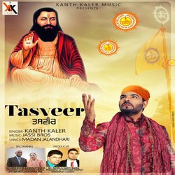 Tasveer-CAZSejllb1w