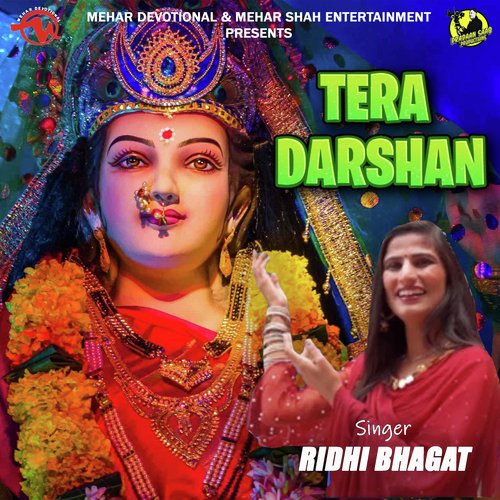 Tera Darshan