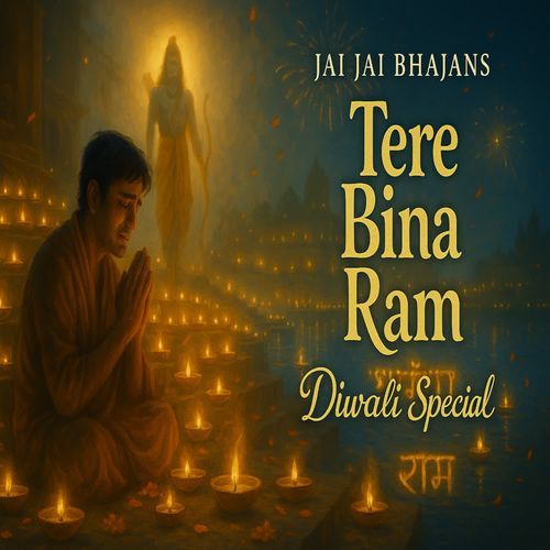 Tere Bina Ram (Diwali Special)