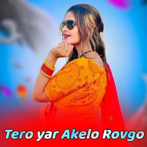 Tero yar Akelo Rovgo