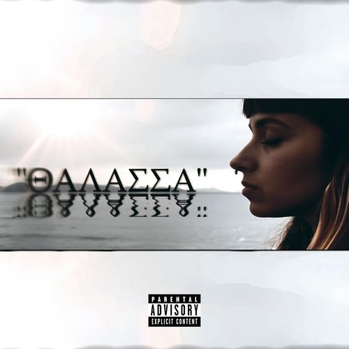 Thalassa cover art