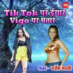 Tik Tok Per Eyaar Vigo Per Bhatar