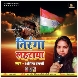 Tiranga Lahraya (Desh Bhakti Song)-AFEpfyNHbn4