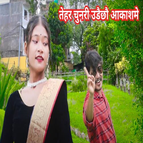 Tohar Chunri Udechhou Aakash Me